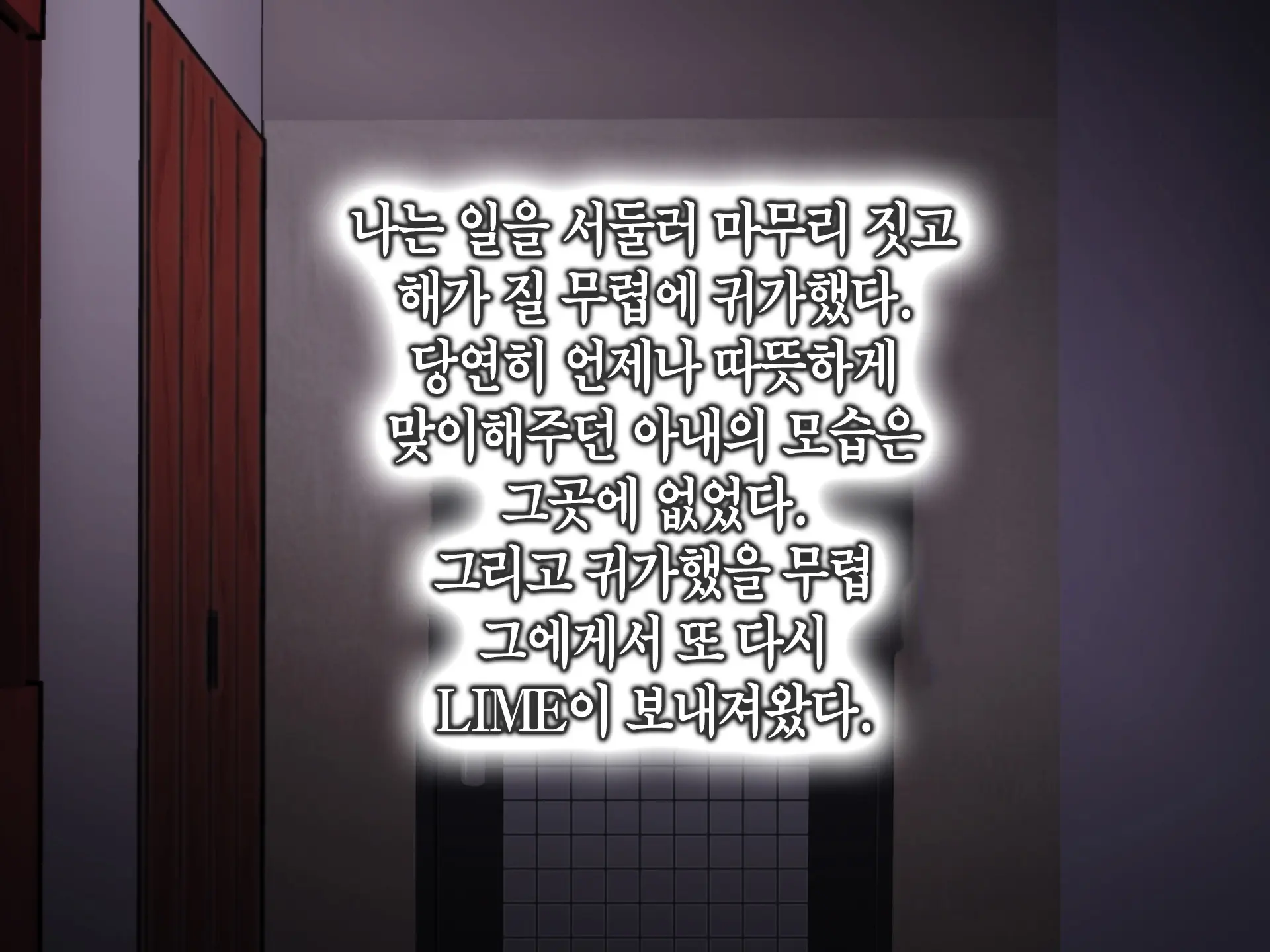 Tsuma O Netotte Kurenai Ka? ~ Netori Netorase Uwaki No Sankaku Kankei ~ | 아내를 빼앗아주지 않을래?
